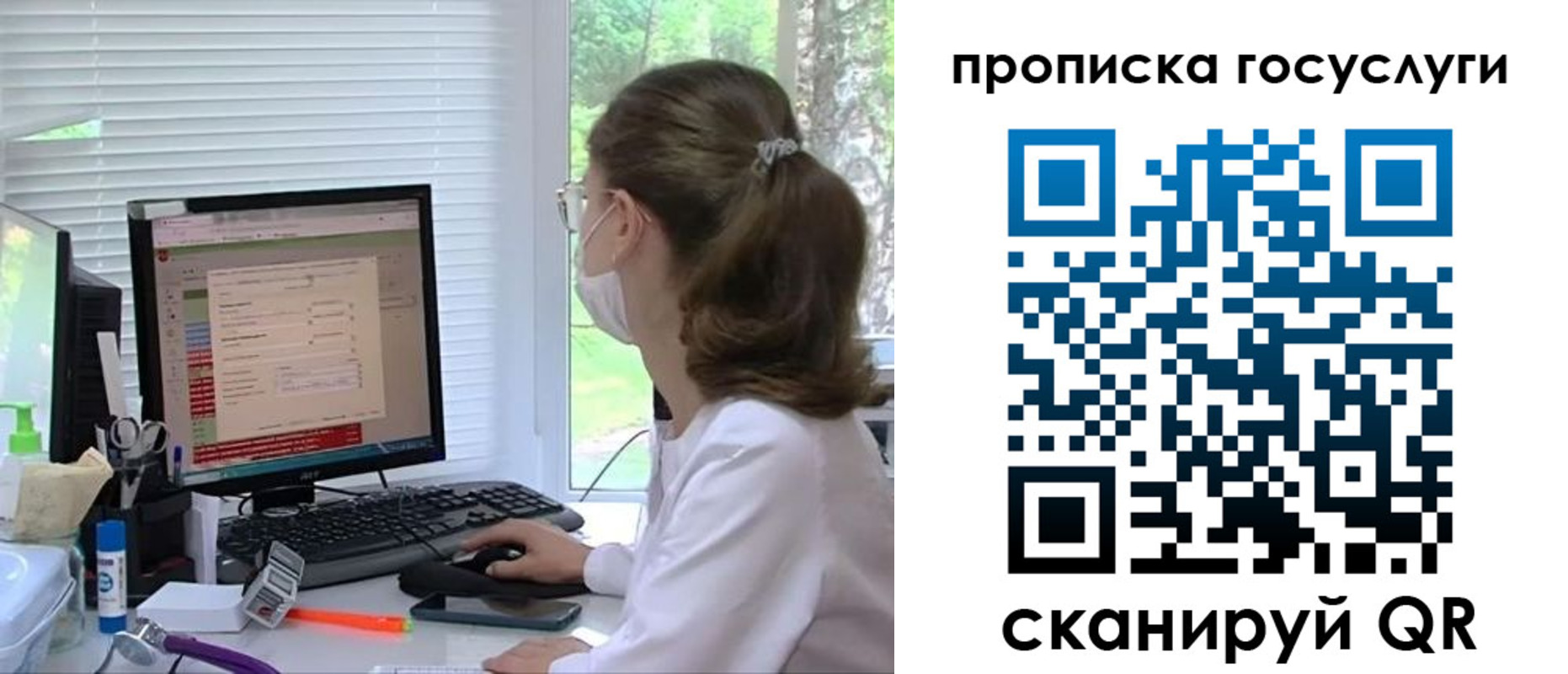 временная регистрация поиск в Каргате